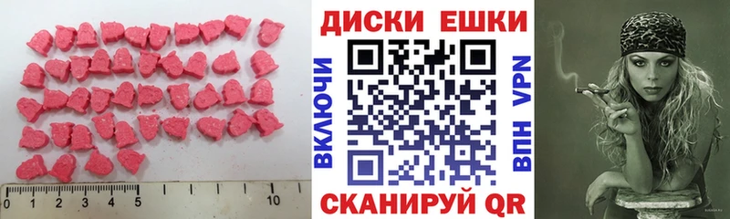 Экстази 99%  Чудово 