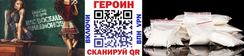 наркота  Чудово  ГЕРОИН афганец 