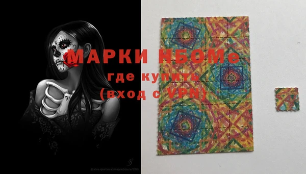 2c-b Аркадак