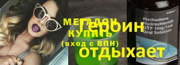 apvp Арсеньев