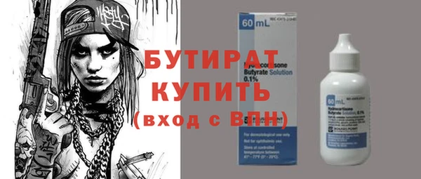 герыч Армянск