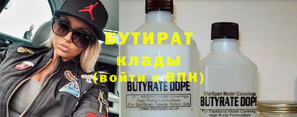2c-b Аркадак
