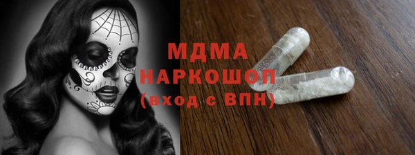 2c-b Аркадак