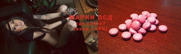 герыч Армянск