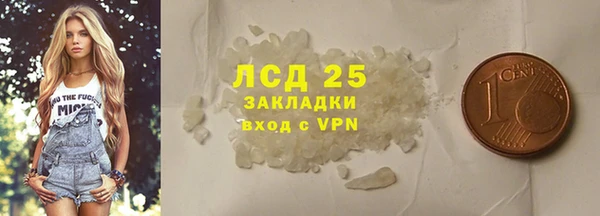 2c-b Аркадак