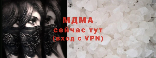 герыч Армянск