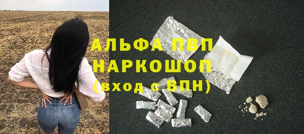 apvp Арсеньев