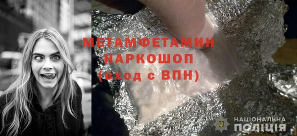 apvp Арсеньев