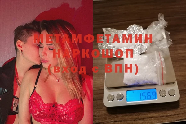 герыч Армянск