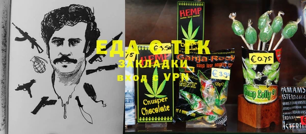 герыч Армянск