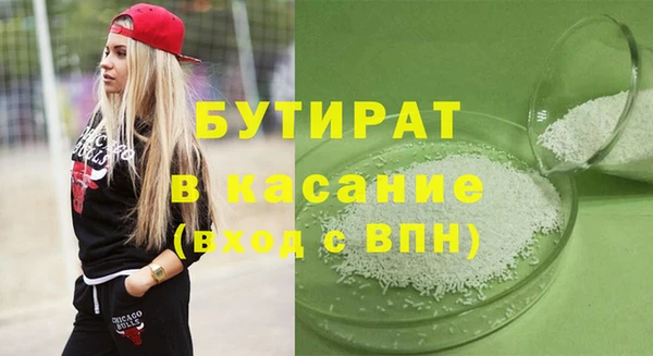 герыч Армянск