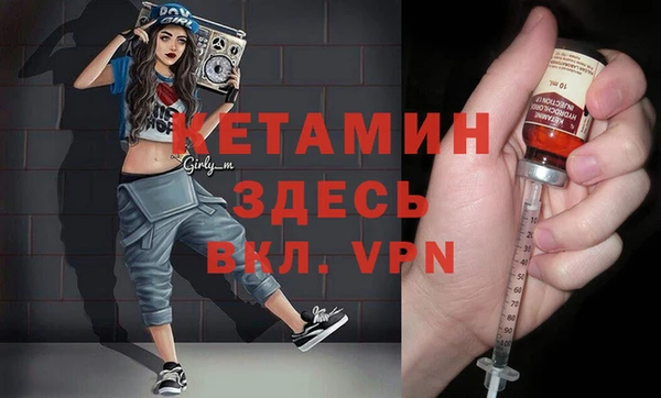 мескалин Переславль-Залесский