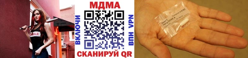 МДМА молли  цена   Чудово 