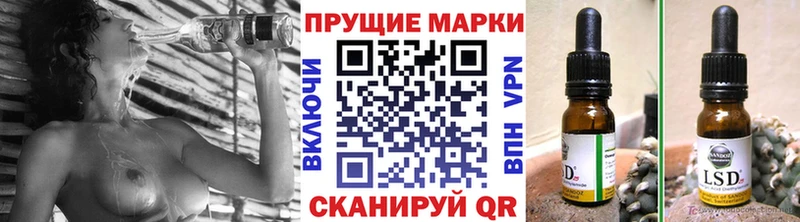 купить наркоту  Чудово  Марки 25I-NBOMe 1,8мг 