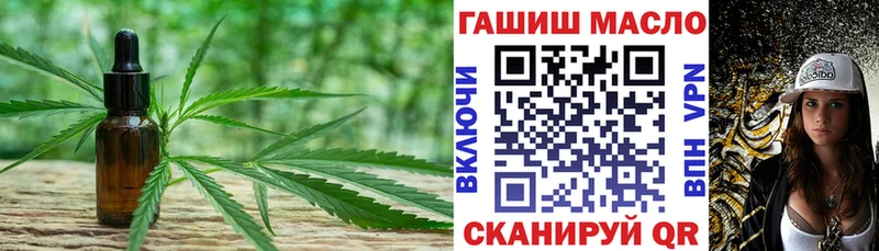 ТГК концентрат  Чудово 
